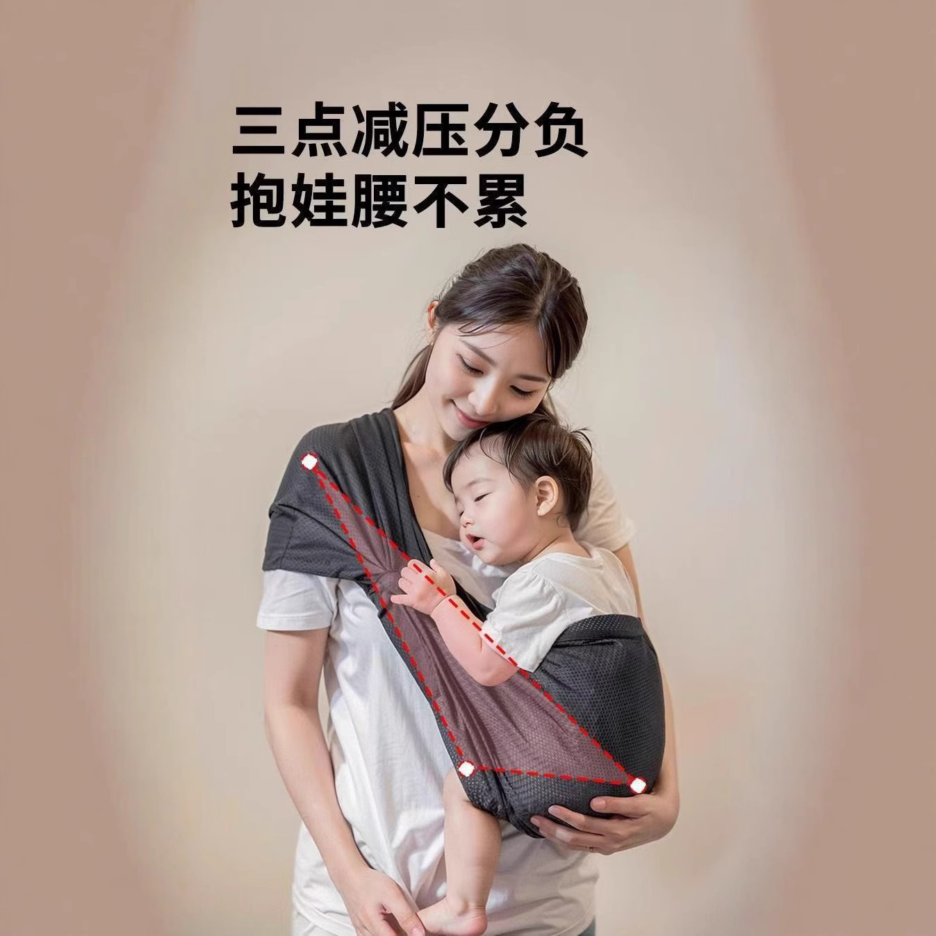 抱っこ紐 健康股関節サポート型ベビースリング