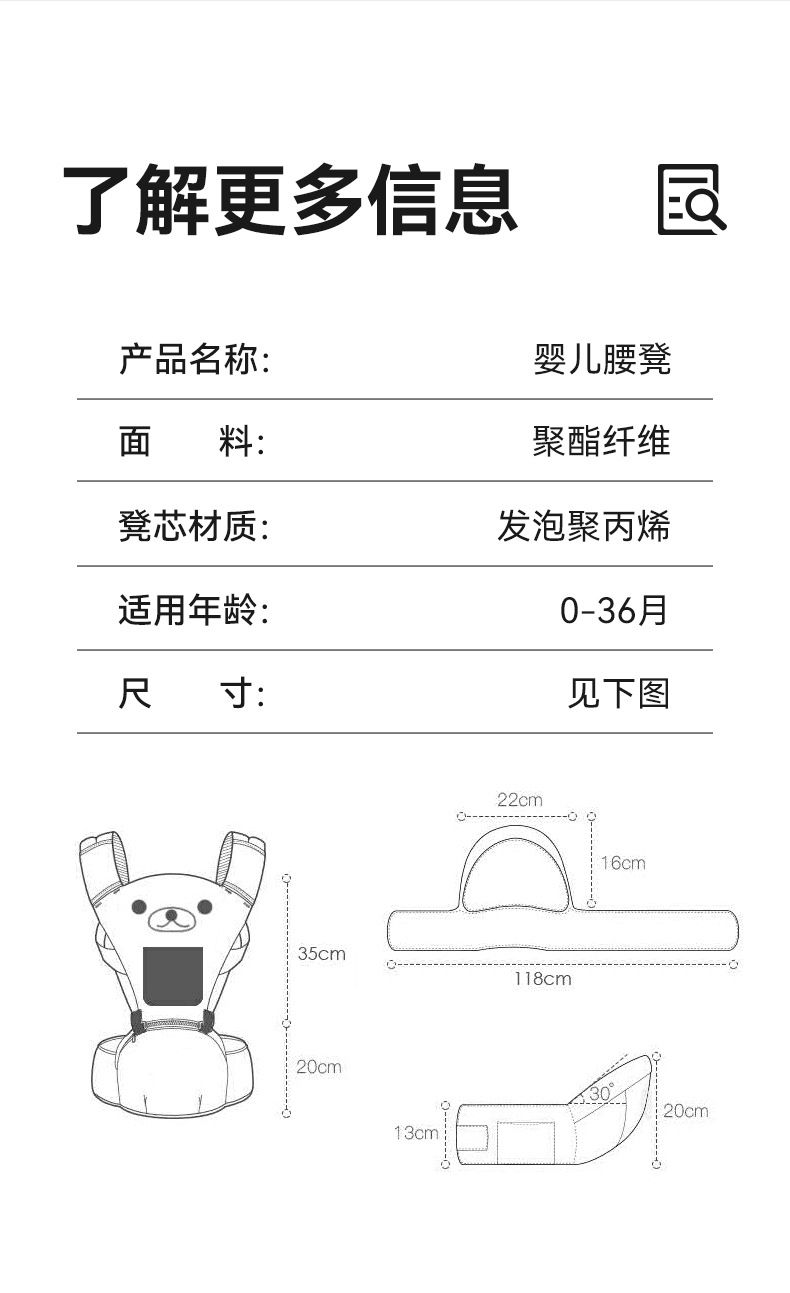 抱っこ紐 人体工学設計多機能ベビーキャリア