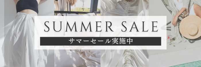 イエベSALE