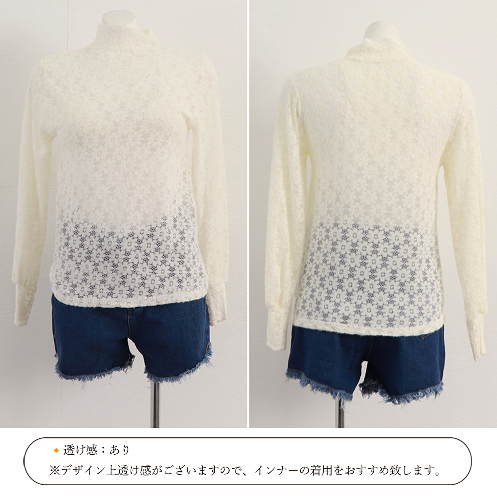 花柄レース パフスリーブ ハイネックブラウス 四季使い