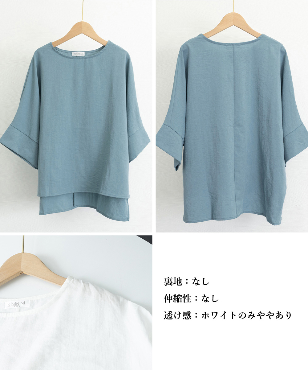 ゆったりパフスリーブ ドルマンブラウス