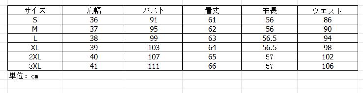 レディース長袖ボウタイブラウス個性的おしゃれトップス