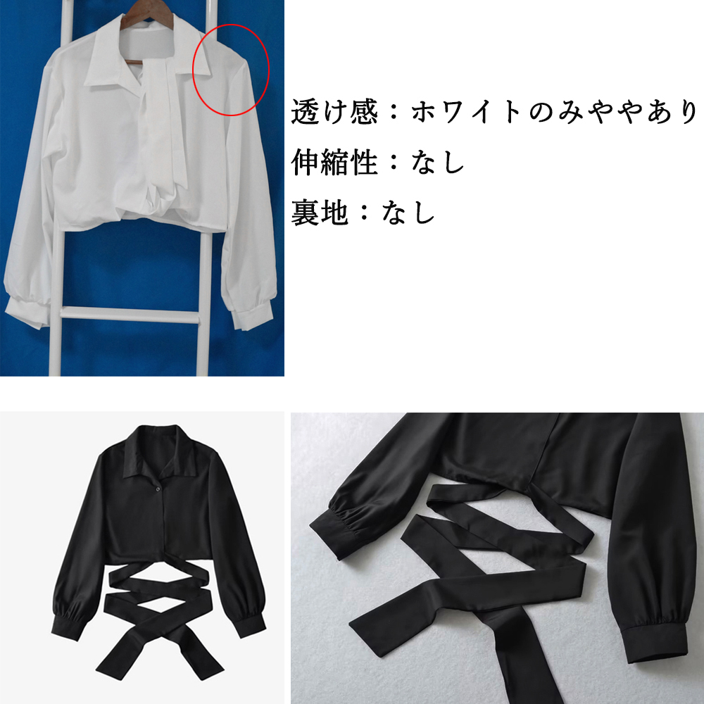 【シャツ】二way結び襟 ショート丈ブラウス 長袖