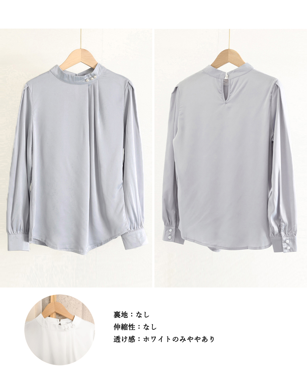 パフスリーブ ブラウス 長袖 上品 フォーマル レディース