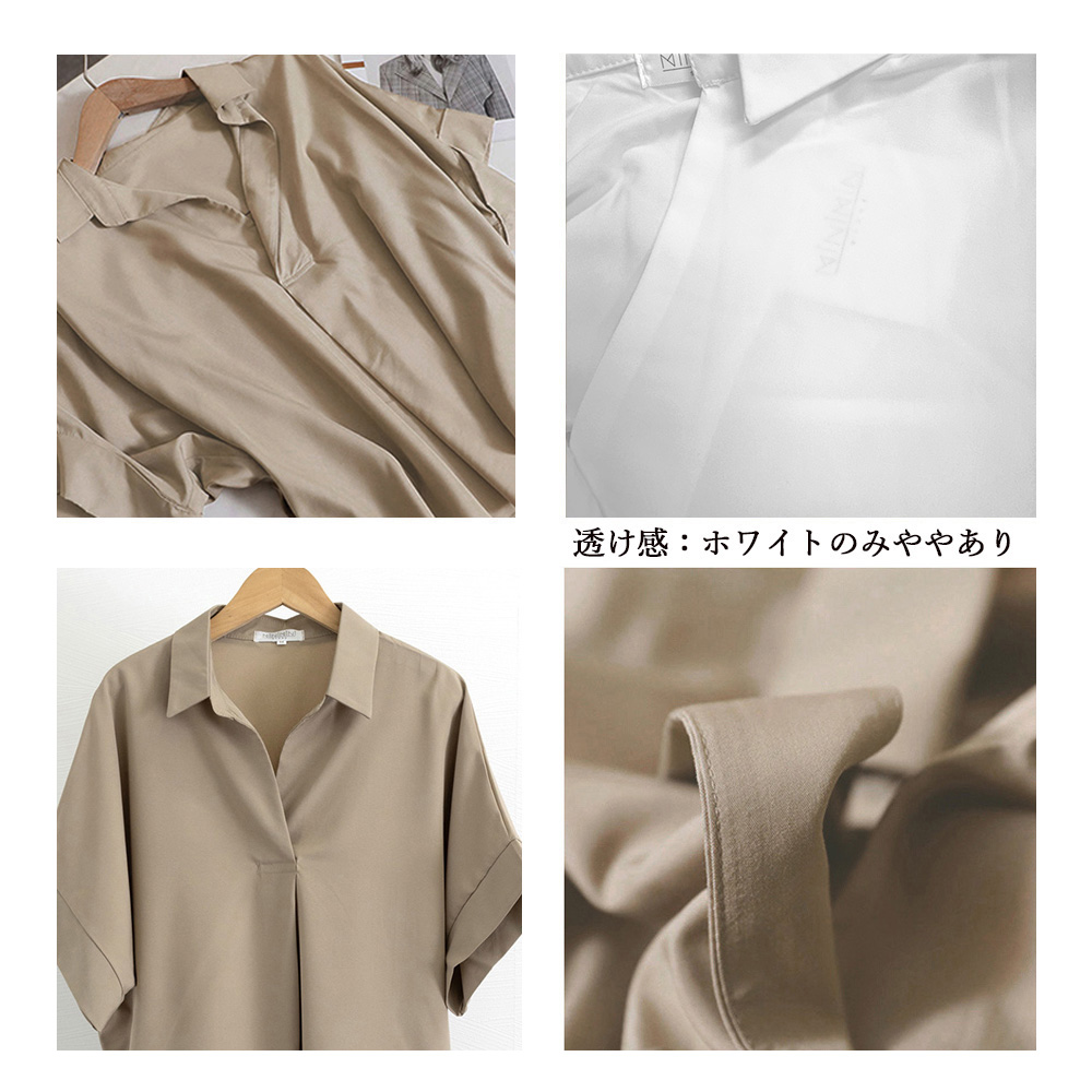 ブラウス とろみ素材 ドロップショルダー スキッパーシャツ