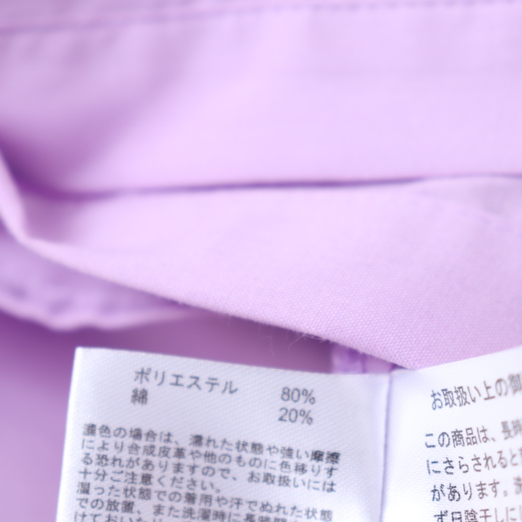 ブラウス 袖フリル ゆったりショルダーブラウス