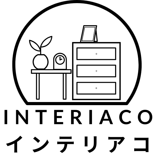 インテリアコ