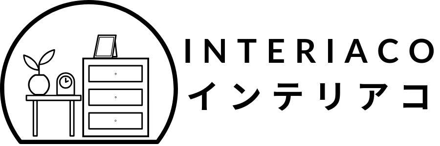 インテリアコ