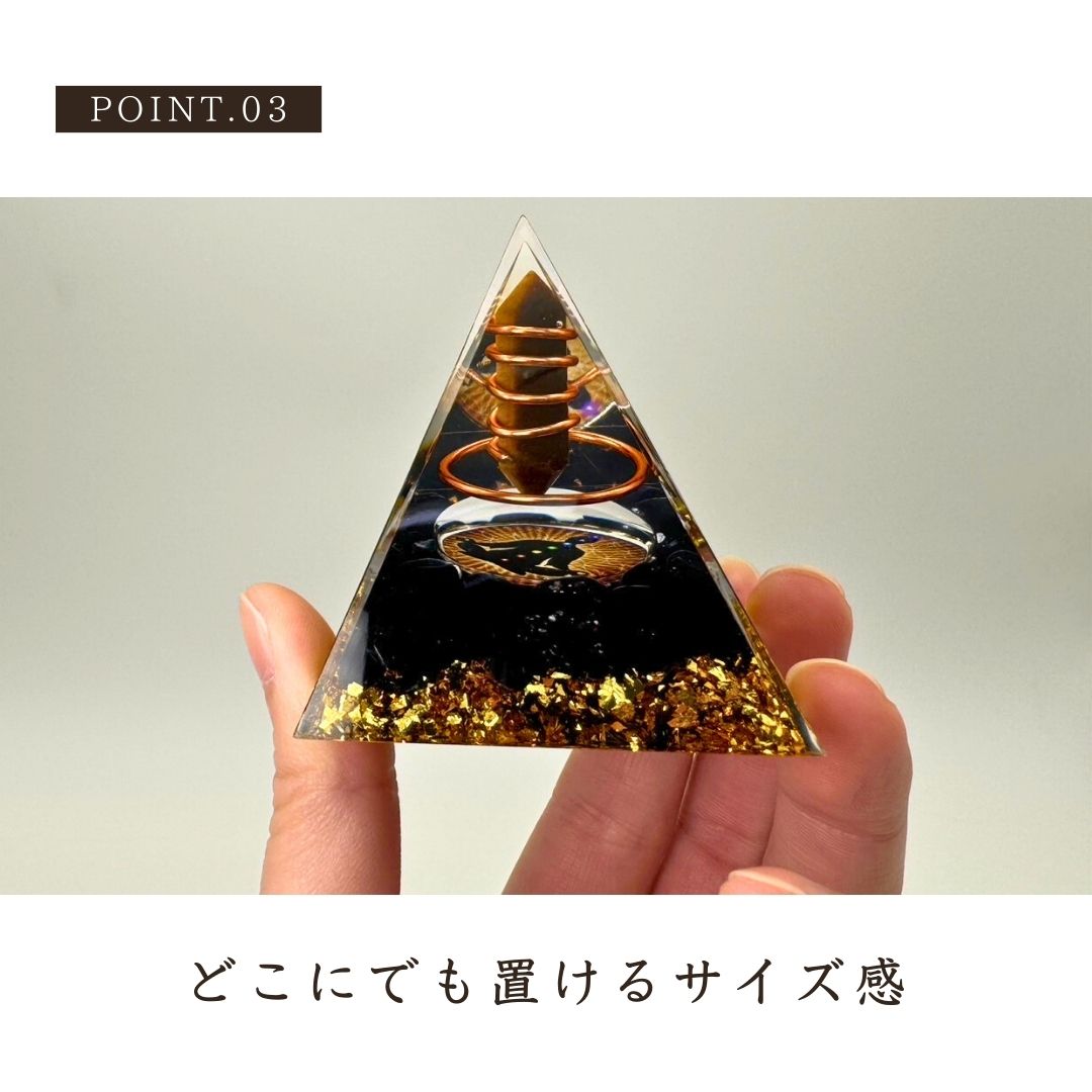 インテリア雑貨 金線結界 ピラミッド型 オルゴナイト 置物 6cm