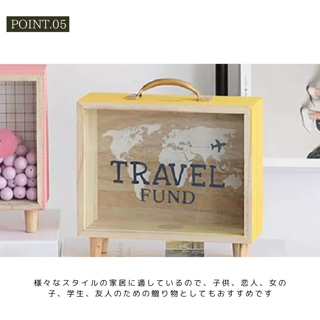 インテリア雑貨 木製 旅行用貯金箱 世界地図デザイン 置物