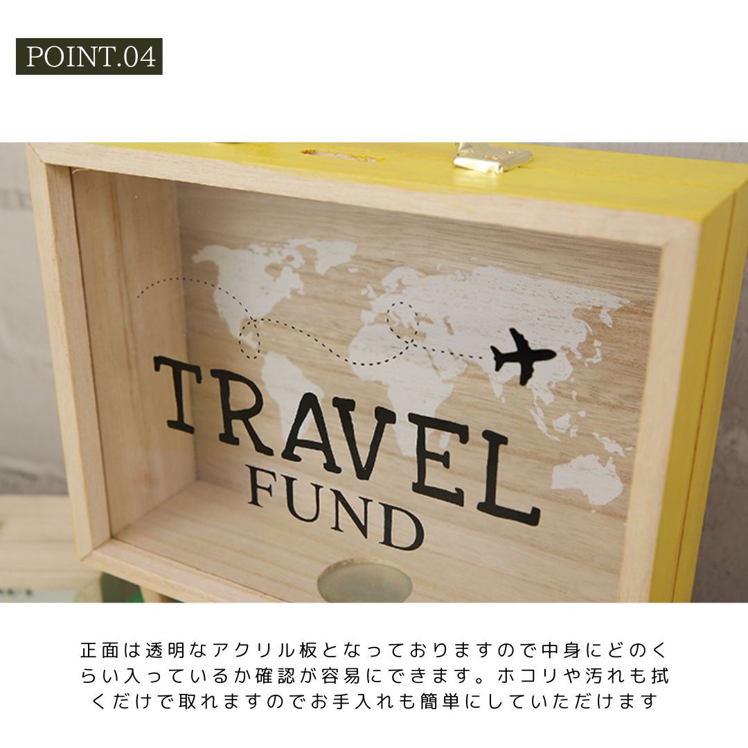 インテリア雑貨 木製 旅行用貯金箱 世界地図デザイン 置物