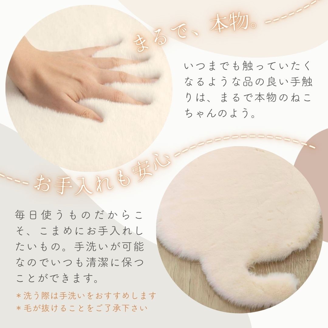 インテリア雑貨 ふわもこ猫型ラグマット 置き物 全2色