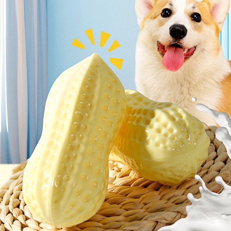 犬のおもちゃ ピーナッツ型デンタルガム