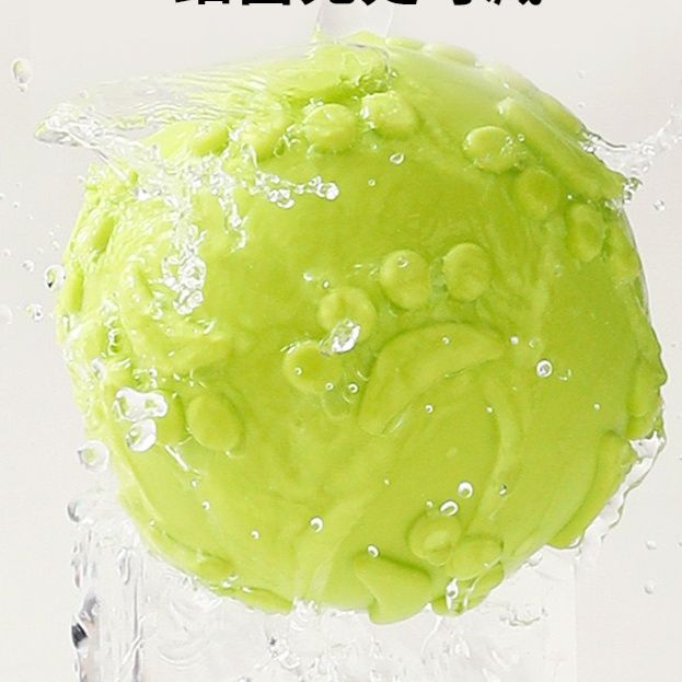 犬のおもちゃ 肉球模様の弾力ゴムボール噛むおもちゃ