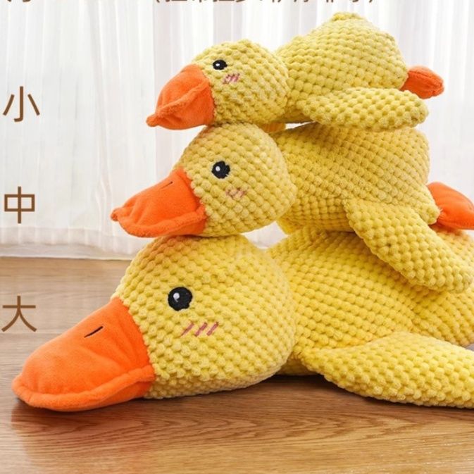 犬のおもちゃ もちもち素材のかわいいあひる型ぬいぐるみ