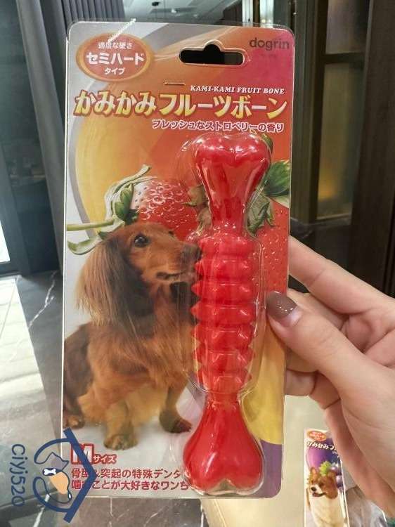 犬のおもちゃ  かみかみフルーツボーン