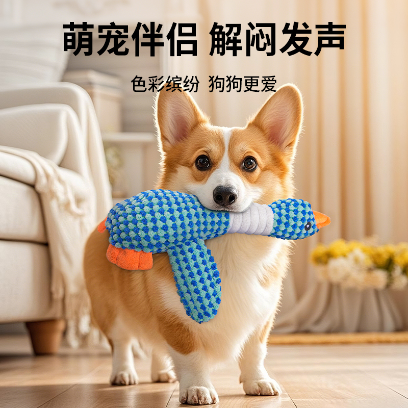 犬のおもちゃ もちもち恐竜くん ぬいぐるみ