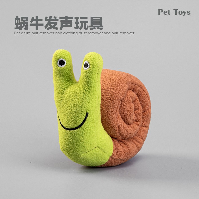 犬のおもちゃ にっこりかたつむりのぬいぐるみ