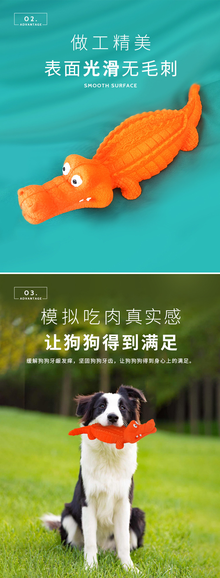 犬のおもちゃ エラー