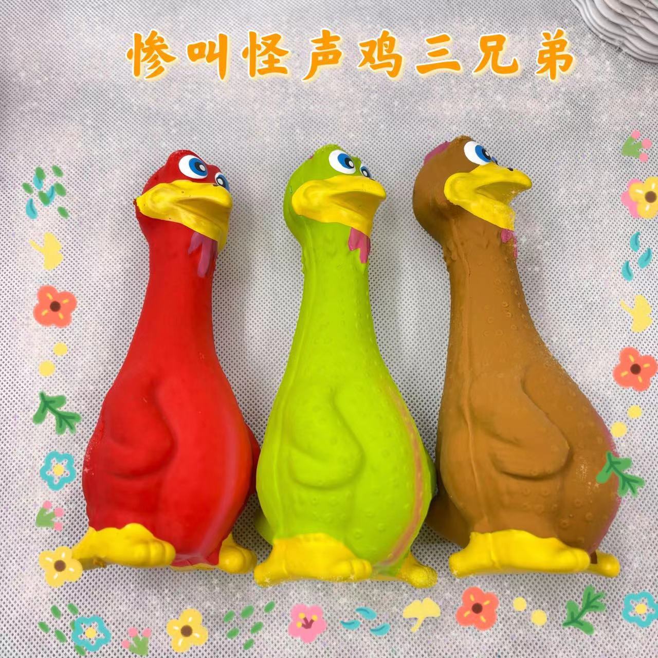 犬のおもちゃ おもしろアヒル三兄弟