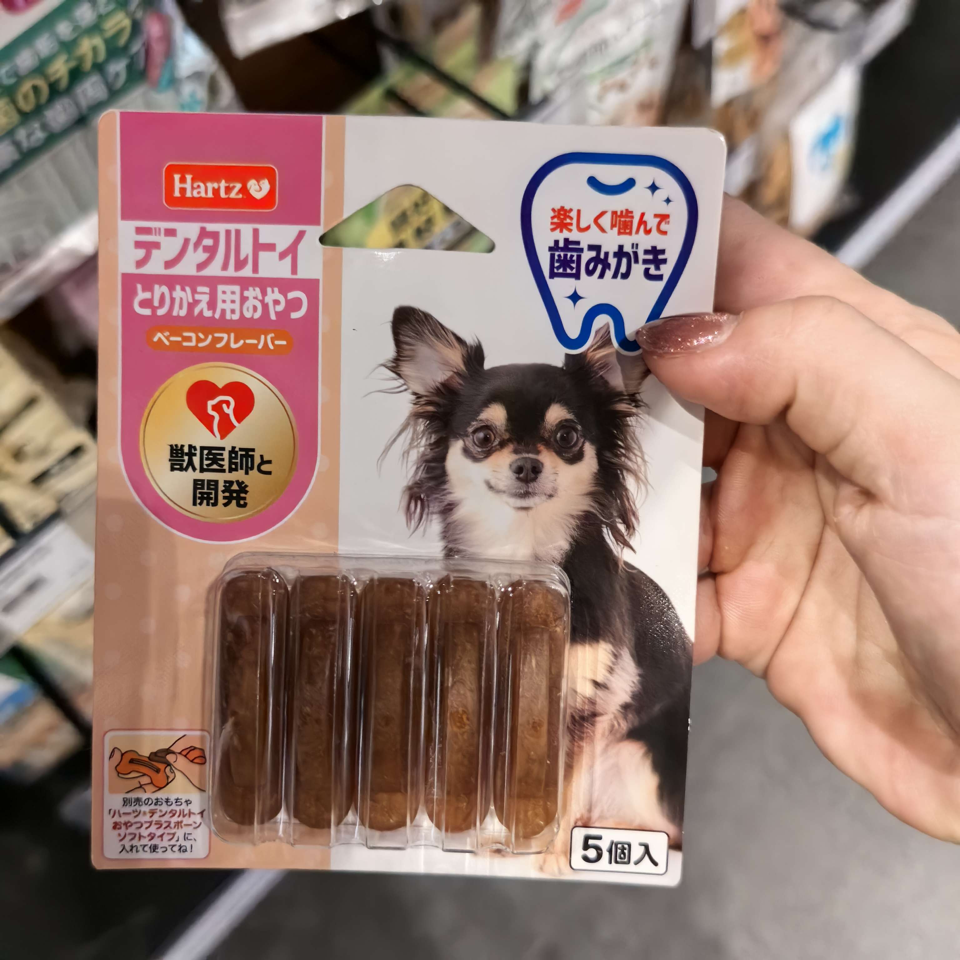 犬のおもちゃ  ワンちゃん用デンタルおやつボーン