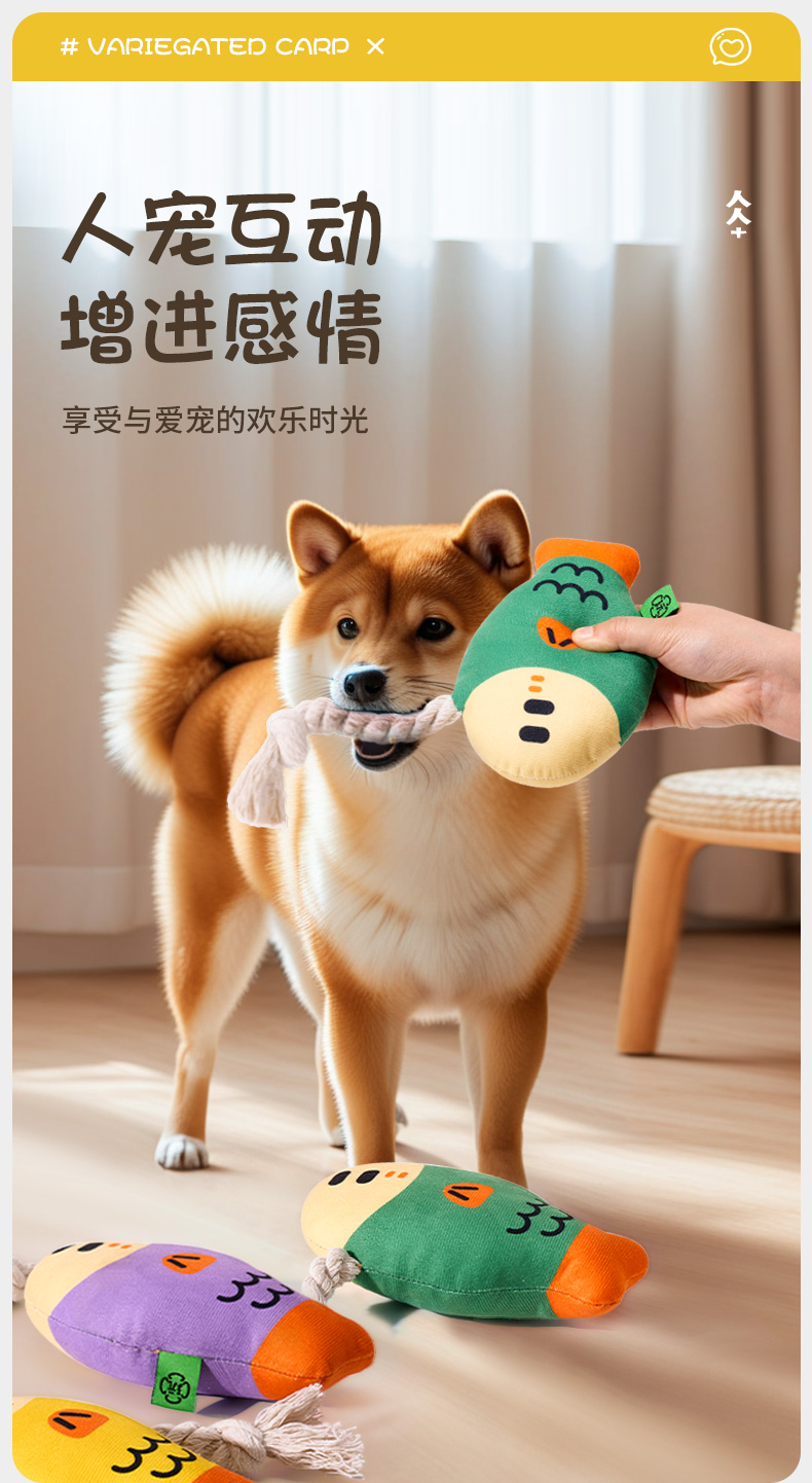 犬のおもちゃ さかなくん音鳴りぬいぐるみ