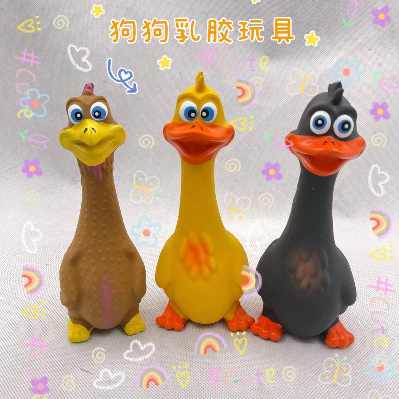 犬のおもちゃ おもしろアヒル三兄弟