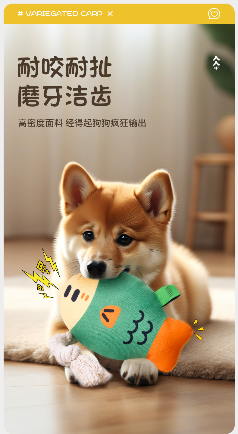 犬のおもちゃ さかなくん音鳴りぬいぐるみ
