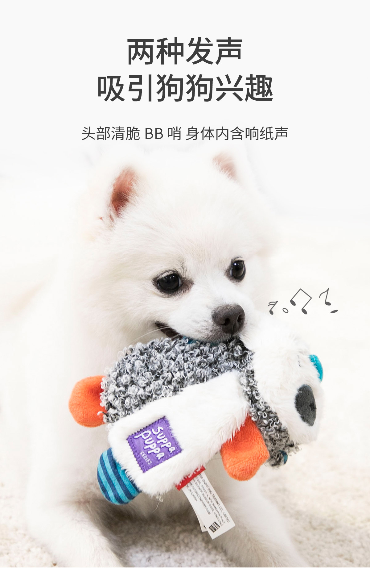 犬のおもちゃ 音が鳴る動物ぬいぐるみ 水洗い可能