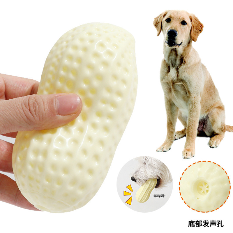 犬のおもちゃ わんちゃん豆おもちゃ