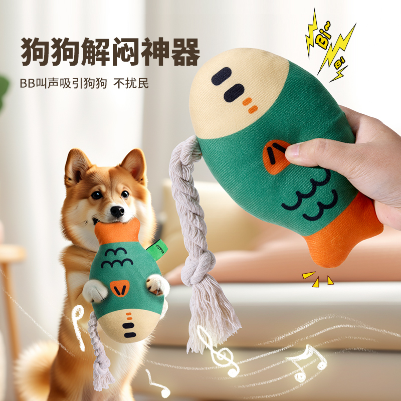 犬のおもちゃ さかなくん音鳴りぬいぐるみ