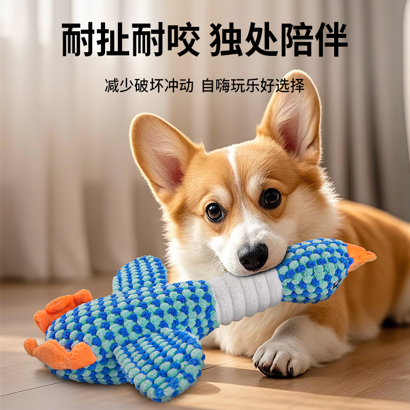 犬のおもちゃ もちもち恐竜くん ぬいぐるみ