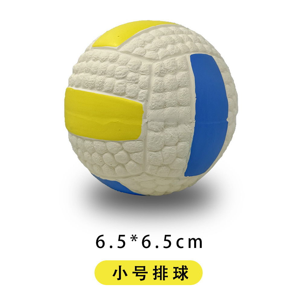 犬のおもちゃ スポーツコレクション噛み噛みボール