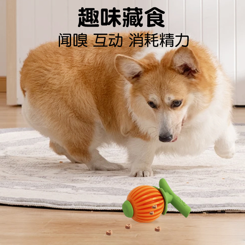 犬のおもちゃ かぼちゃ型餌隠し知育玩具