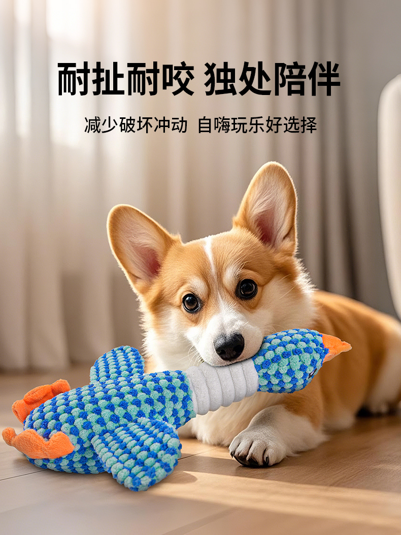 犬のおもちゃ もちもち恐竜くん ぬいぐるみ