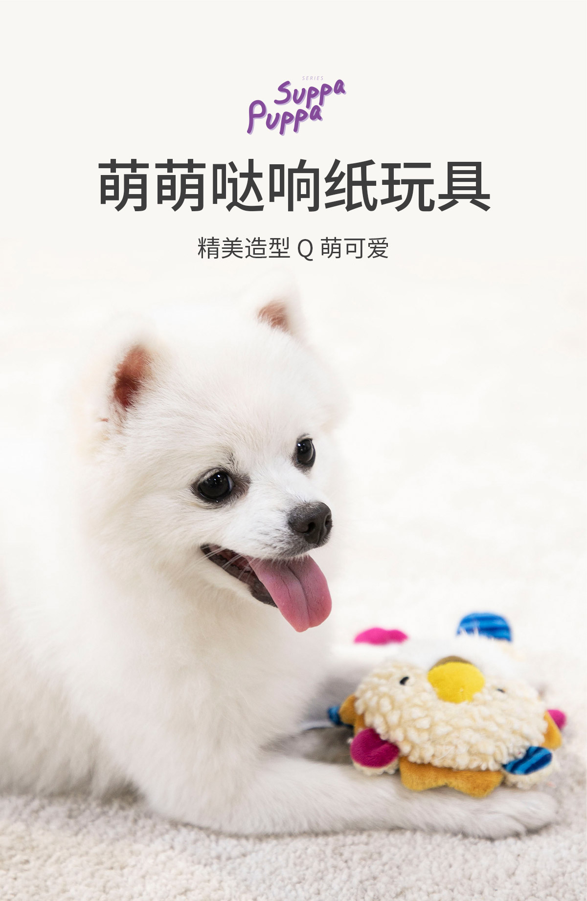 犬のおもちゃ 音が鳴る動物ぬいぐるみ 水洗い可能