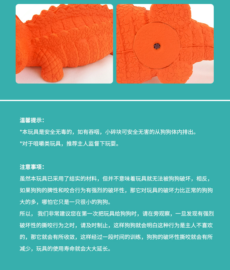 犬のおもちゃ エラー