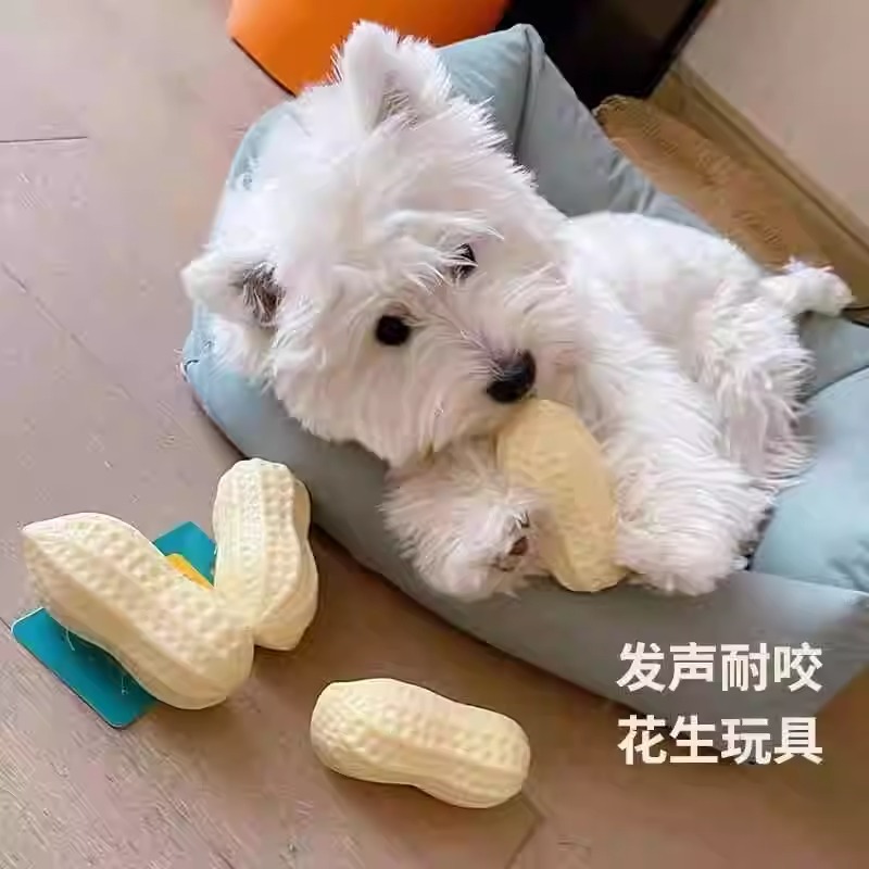 犬のおもちゃ わんちゃん豆おもちゃ