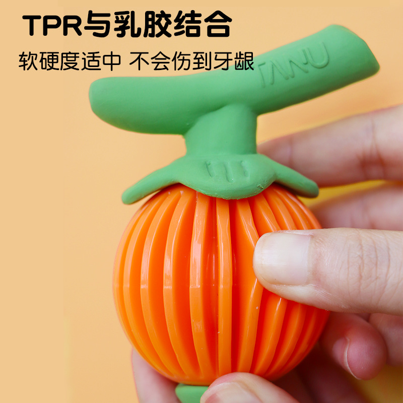 犬のおもちゃ かぼちゃ型餌隠し知育玩具