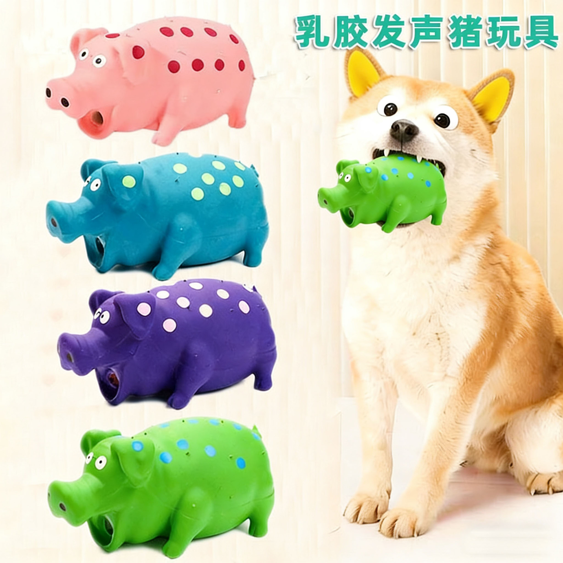 犬のおもちゃ 鳴き声が出るぶたのぬいぐるみ噛むおもちゃ
