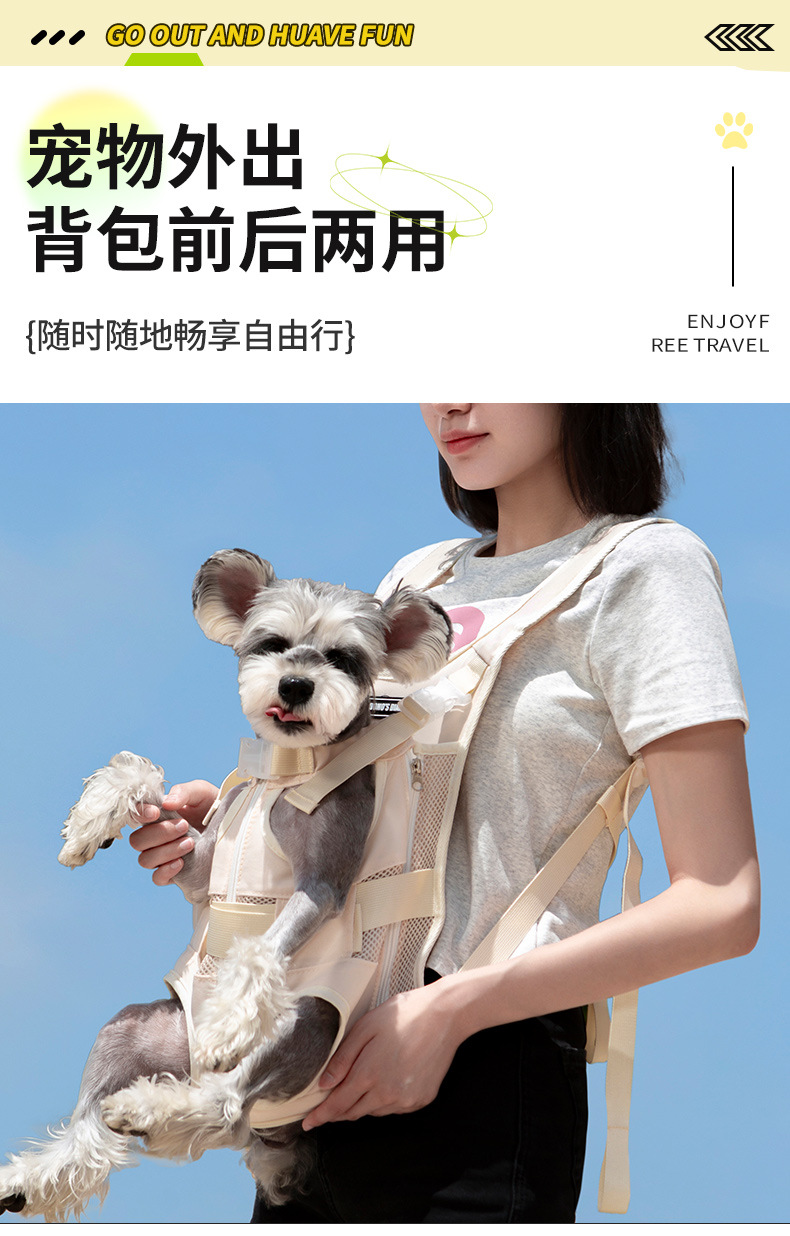 犬バッグ 愛犬と一緒にお出かけ前抱き両用キャリーリュック