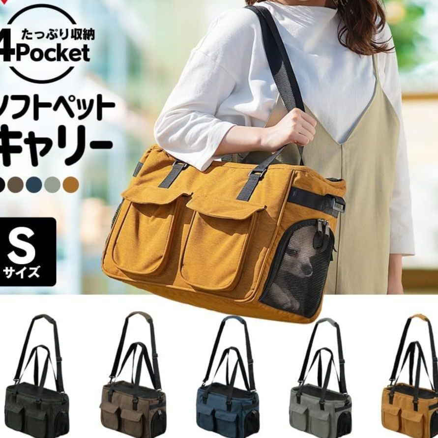 犬バッグ 多機能四ポケット付きソフトペットキャリー ショルダー