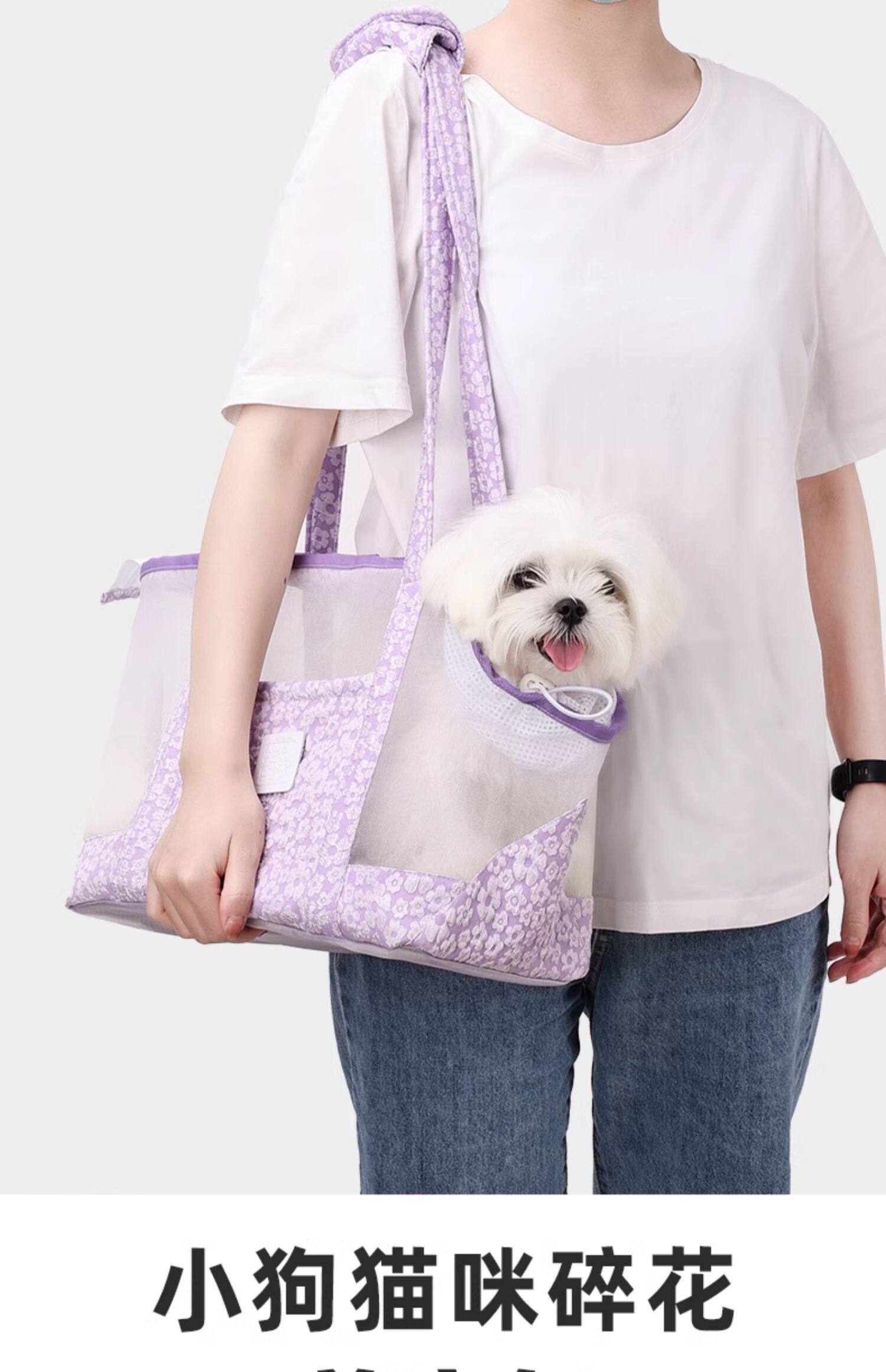 犬バッグ 花柄透明メッシュ小型犬用キャリートートバッグ