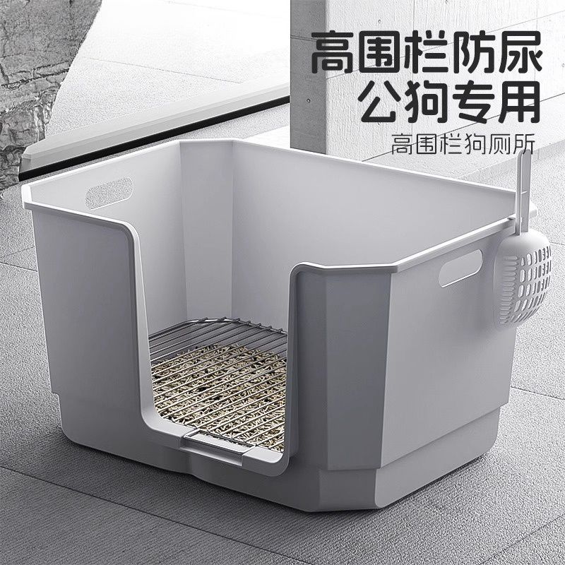 犬トイレ 高い壁付き防水仕様犬用トイレトレー