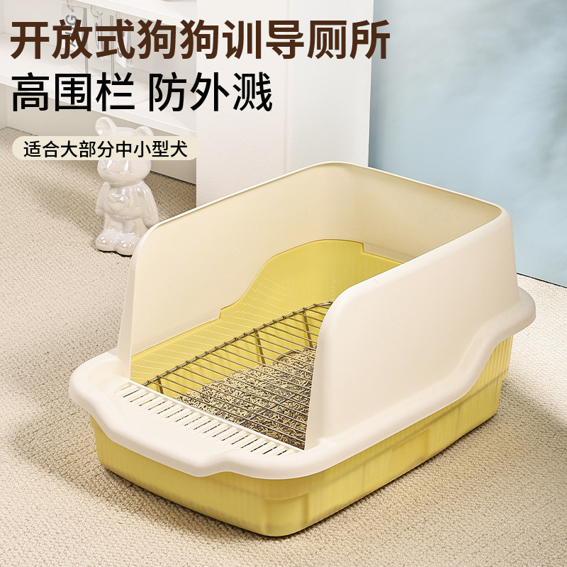 犬トイレ 開放式高囲栅型犬用トイレトレー