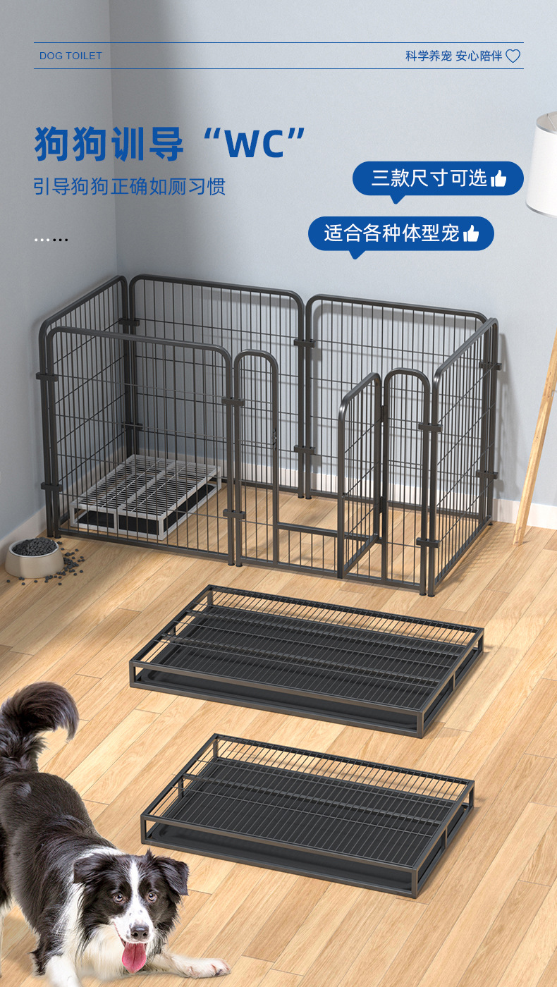 頑丈な金属製犬トイレ用トレーニングサークル付きトイレ