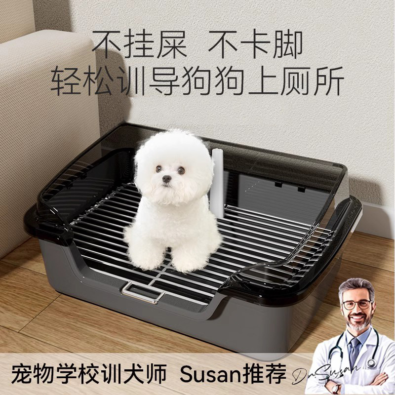 足が挟まらない格子網付き犬トイレ用トレー