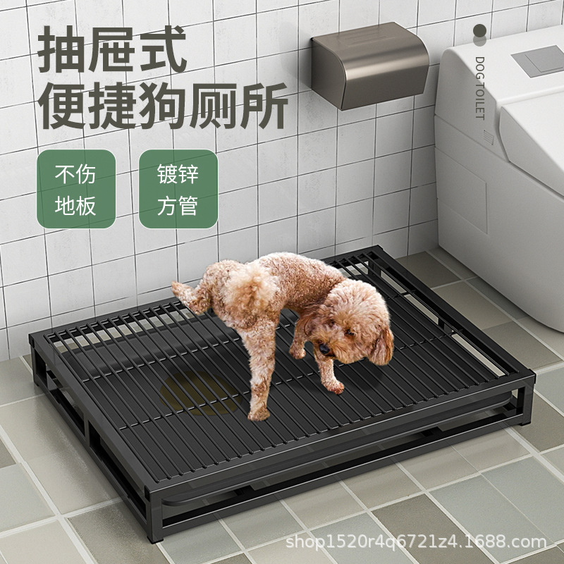 犬トイレ 引き出し式トレー付き犬用金属製トイレ