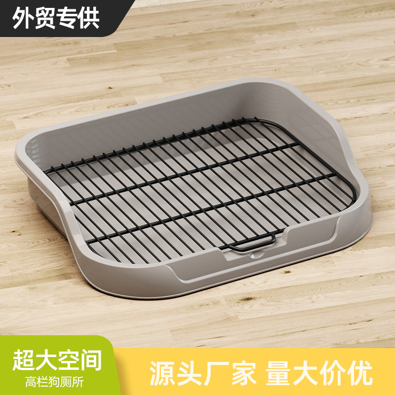 犬トイレ 高囲栅付き網目式犬用トイレトレー