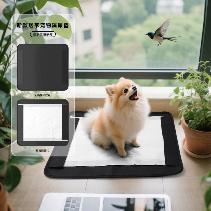 犬トイレ 無漏剥片貼付式居家生活型犬用尿墊托盤